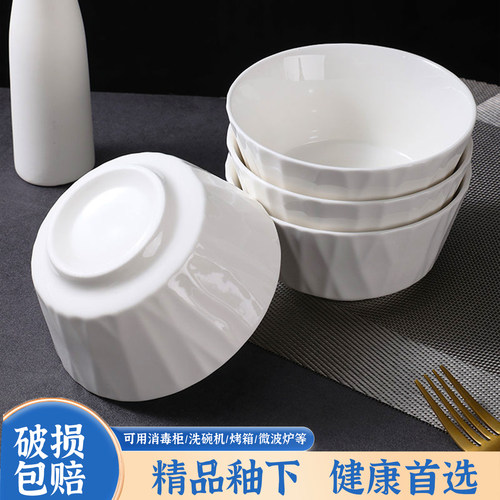 陶瓷米饭碗4.5英寸日式高级感