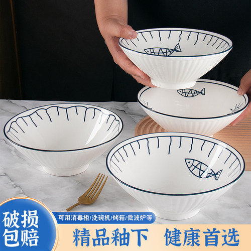 日式釉下彩陶瓷8英寸斗笠碗