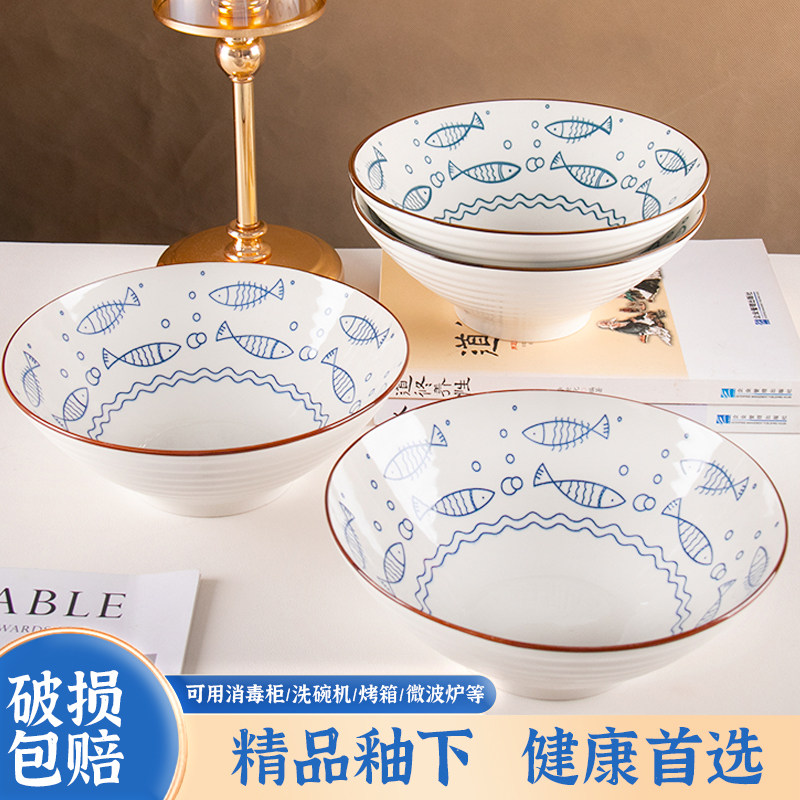 日式简约小鱼陶瓷碗8英寸家用斗笠碗大汤碗拉面碗彩下釉饭碗餐具