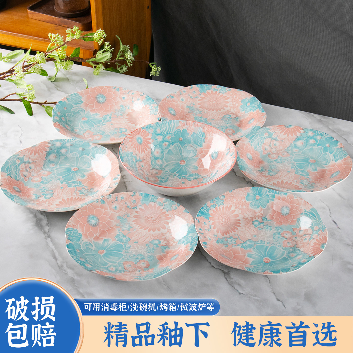 家用陶瓷盘2026新款花瓣盘套装图片