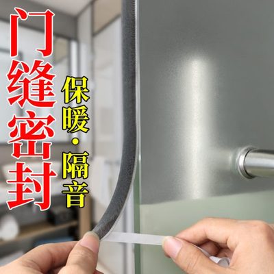 玻璃门密封条办公室窗户隔音卫生间门底漏风自粘毛条防水挡风神器