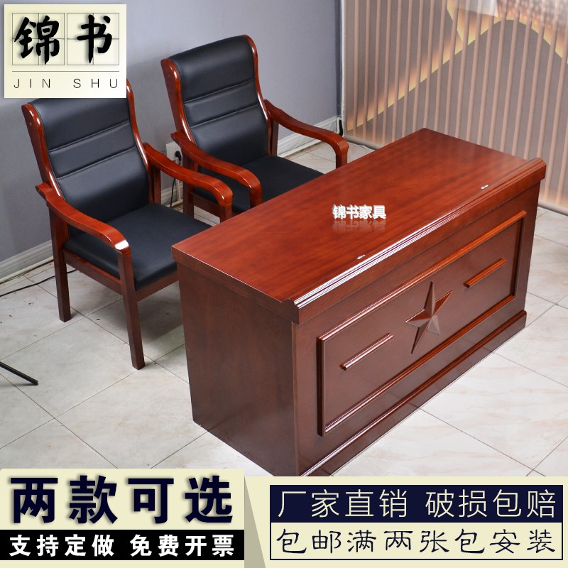 主席台会议桌政府会议室条形x演讲桌领导坐式发言指挥操控台包邮