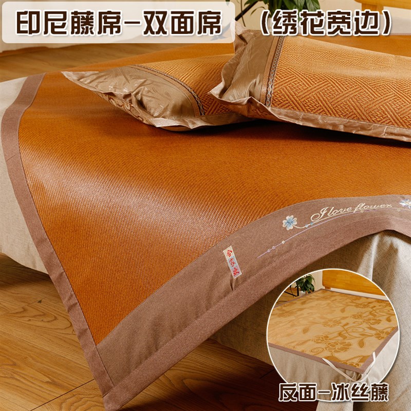 夏季凉席藤席可拆折叠床垫单人1.8ym1.2家用1.5m0.9米学生宿舍席