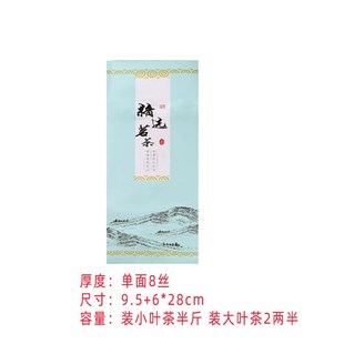 袋 绿茶红茶加厚铝箔袋锡纸袋茶叶袋包装 250g通用茶叶内膜袋