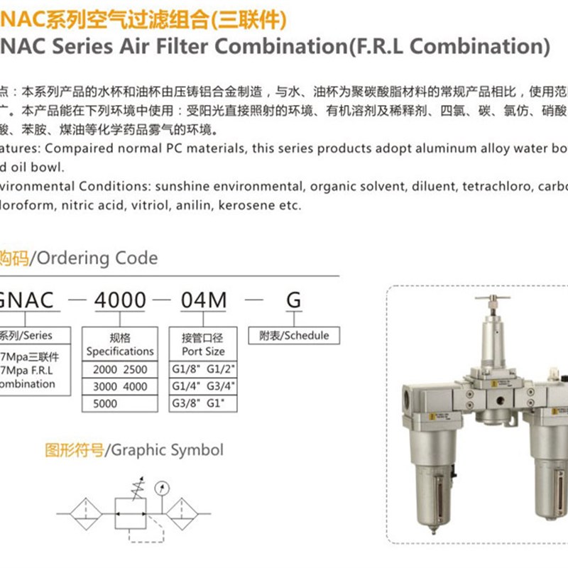 空压机油水分离器高压气源二联3/4分气动三联件1寸耐高压2.0MPA