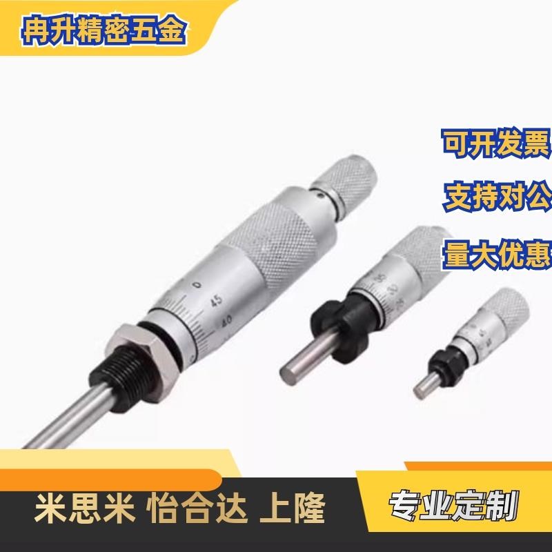微分头EPC01 f02/EPD01 02 05 06 21 22 23 24 41 43 61 62 72