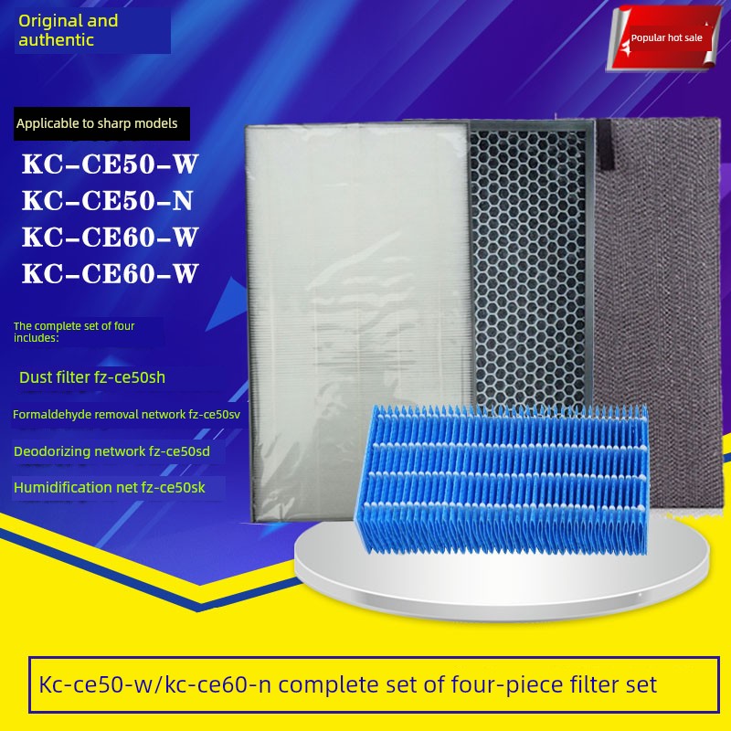 夏普空气净化器KJFCE350N/W过滤网KC-CE50/60-W/N过滤芯KJFCE403N