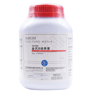 包邮 瓶环凯 测定BR250g 金氏B培养基027052矿泉水中铜绿假单胞菌
