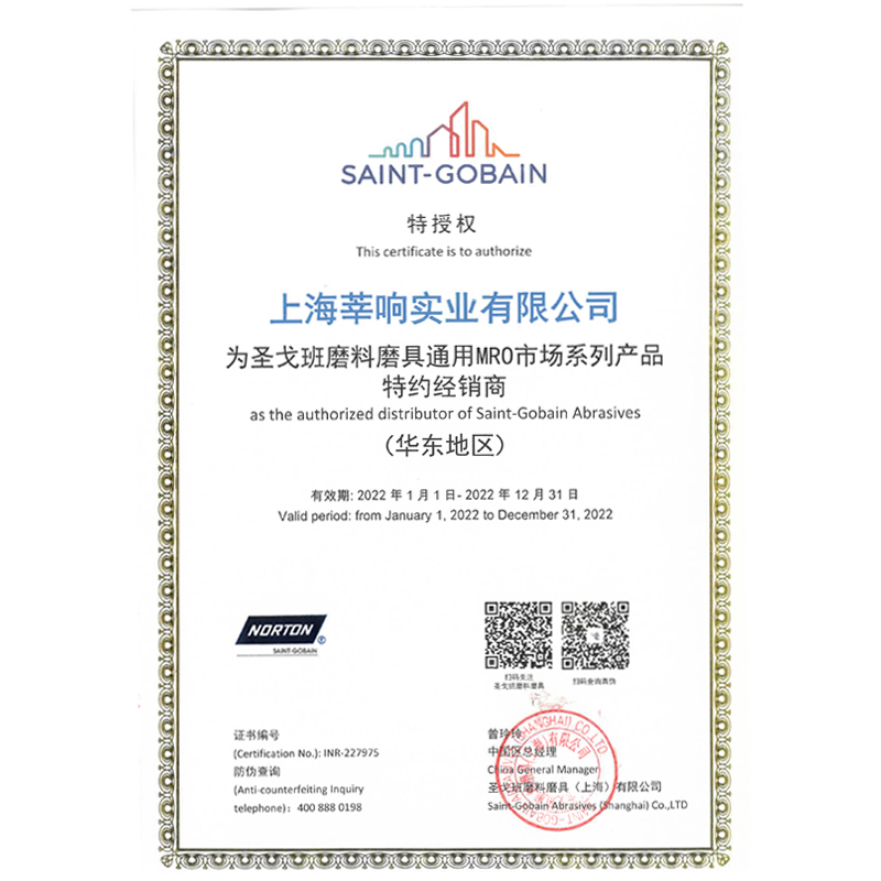 诺顿银熊树脂切割片355mm400mm大砂轮片不锈钢切割机锯片大切片