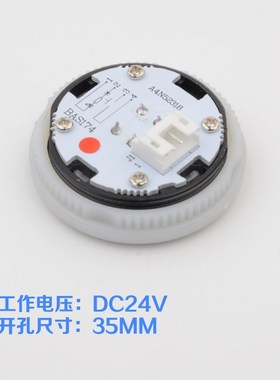 电梯按钮A4N52318圆形按键BAAS174适用贝斯特奥的斯优安达配件