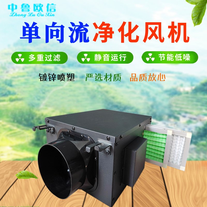 定制家用室内管道j排风机换气扇 过滤净化送风机 静音单向流新风