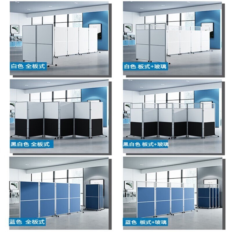 办公室隔断移动屏风工厂车间推拉高隔断门仓库P折叠活动挡板墙带