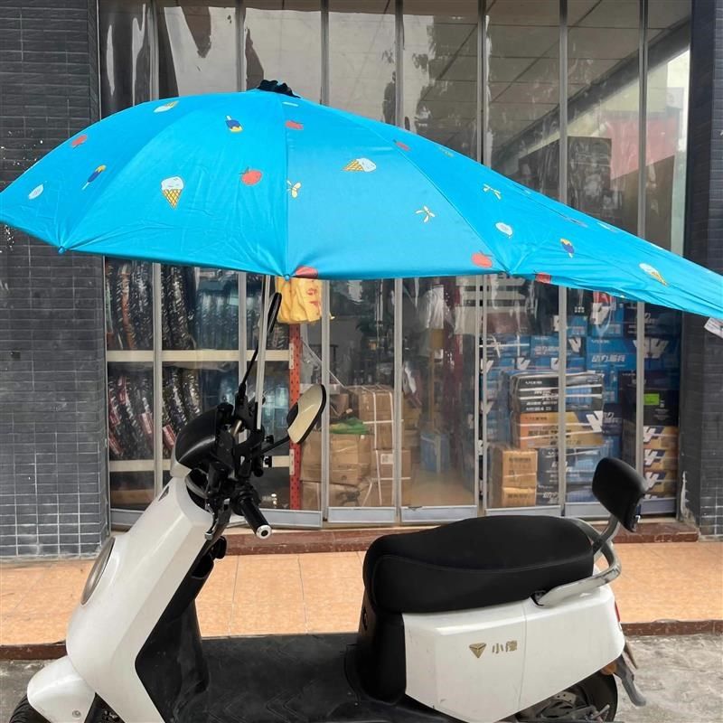 电动车雨伞支架简易款雨伞支架.电动车摩托车均可通用雨