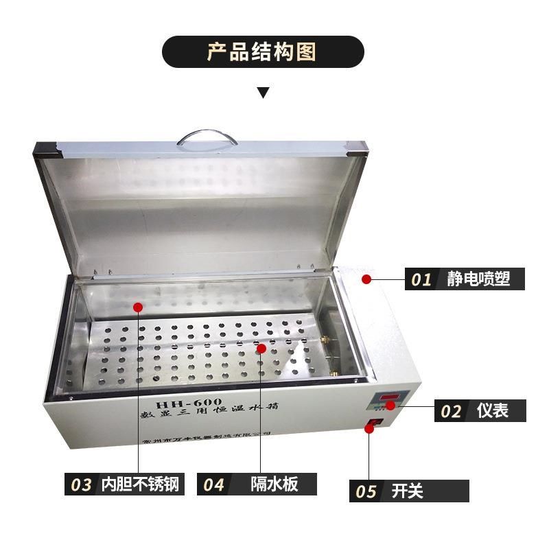 厂家供恒应HHHH-W600W6槽00数显三用温水箱 恒-温水浴恒温 价格