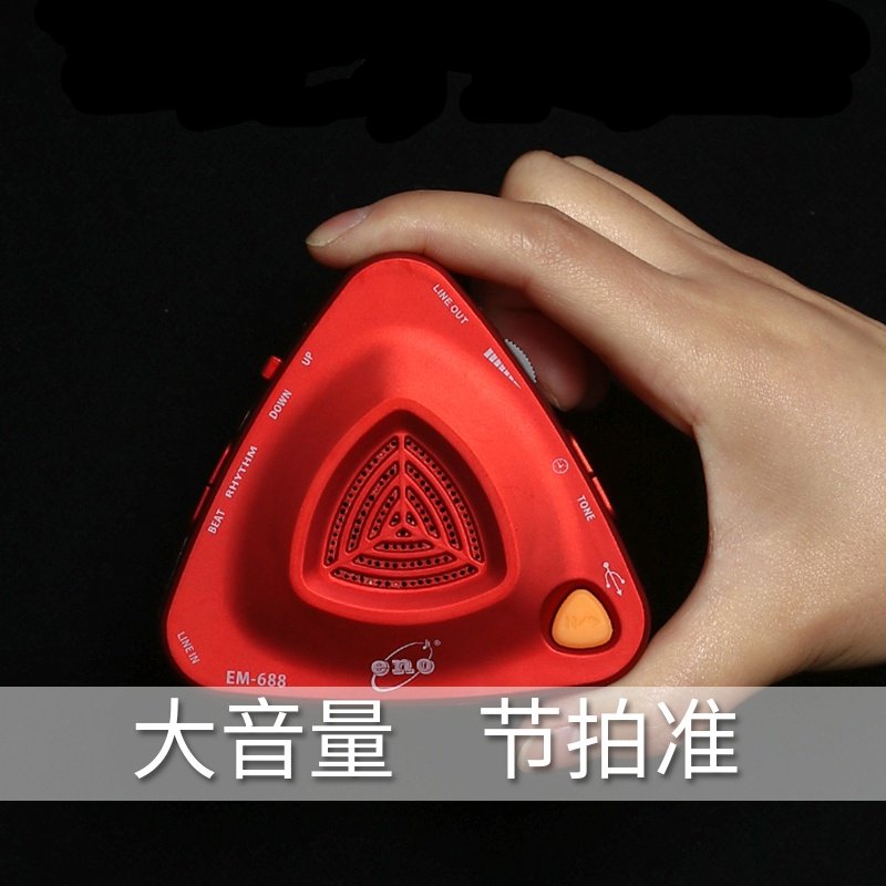 伊诺人声电子节拍器钢琴考级架子鼓吉他小提琴古筝专用三角节奏器