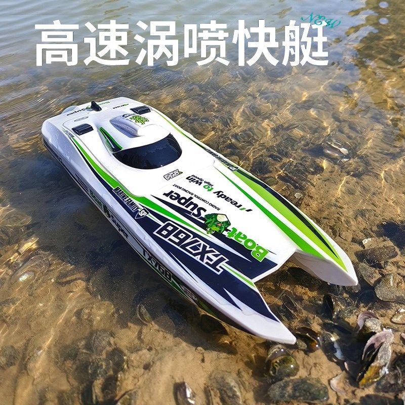 高速涡喷射快艇双体遥控船全比例水冷无刷电机航模比赛男孩玩具