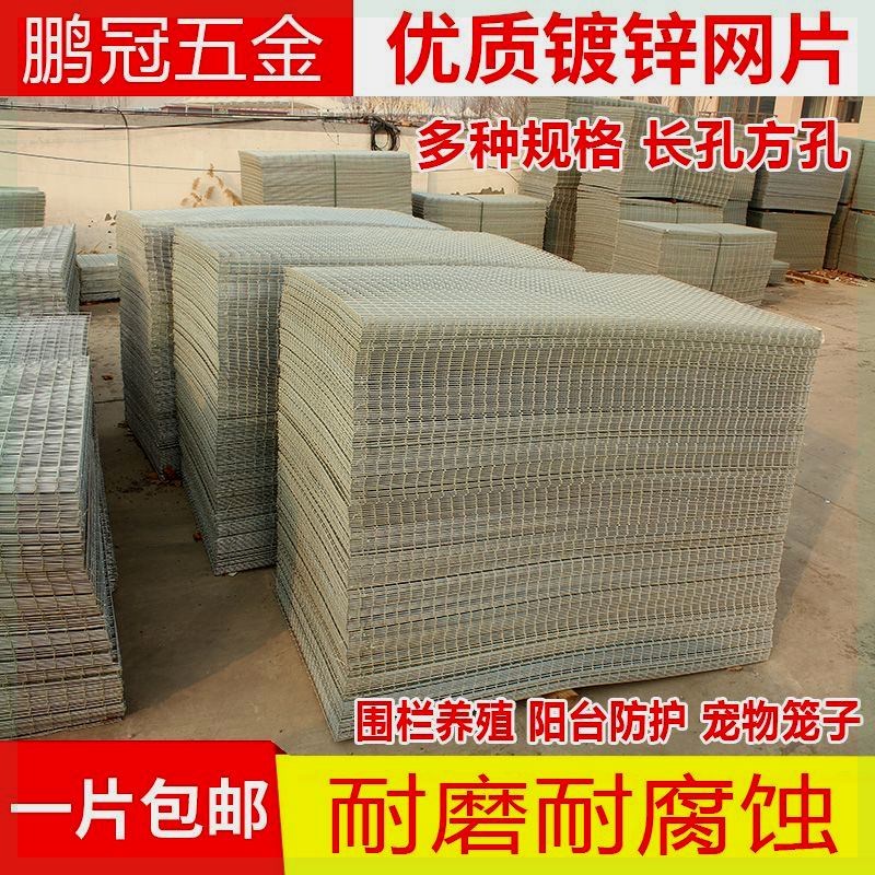 镀锌铁丝网铁网格网片加粗养殖网B围F栏电焊铁丝网围栏镀锌鸟笼网