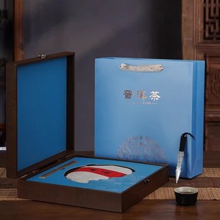 200克357g通用茶饼包装 盒普洱冰岛福鼎白茶寿眉带茶针空礼盒定制