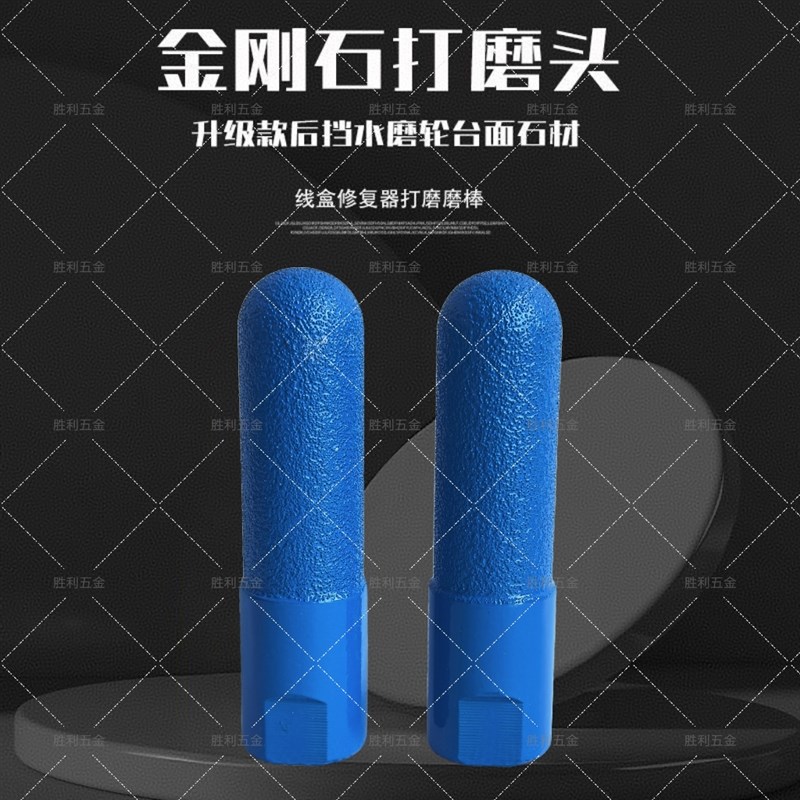 后圆弧刀头石英石台面石材后挡水磨轮后圆底修边打V磨头角磨机铣