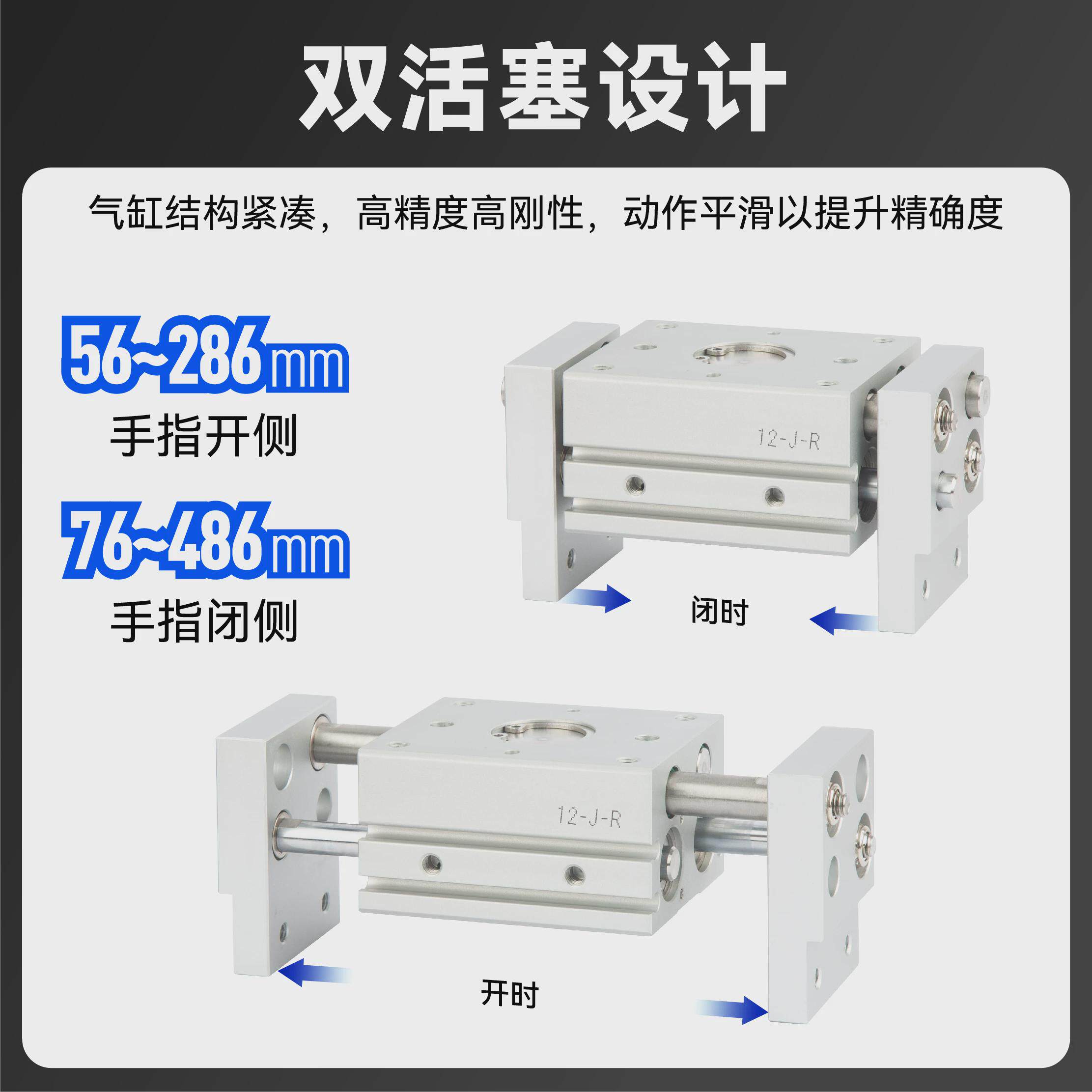 亚德客型HFT阔型平行开闭夹爪气动手指气缸MHL2-10/16/20/25/32