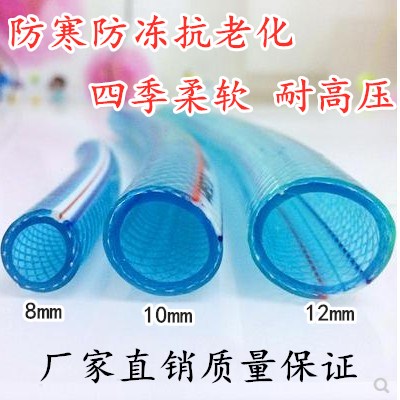 PVC水管软管家用4分6分1寸防冻洗车塑料浇水管蛇皮管花园管包纱管