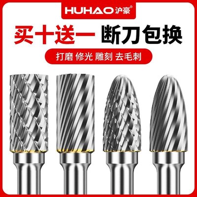 硬质合金旋转锉内磨头电动螺丝刀打磨钻头电磨抛光六角柄钨钢铣刀