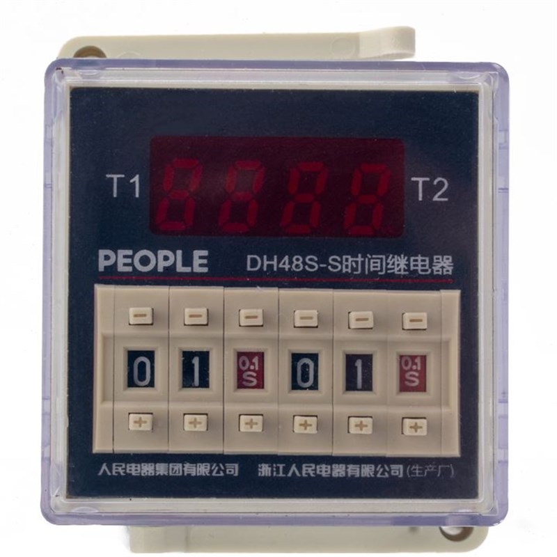 人民电器a集团数显式时间继电器DH48S-2Z DH48S-S 1Z 11 220V 24V