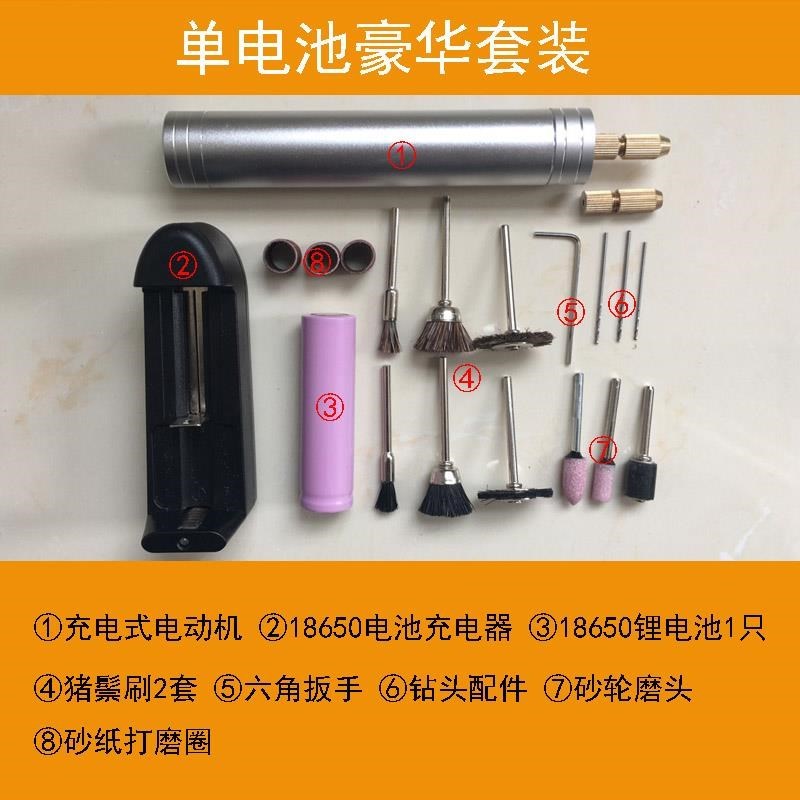 迷你充电小电磨机锂电钻文玩打磨机抛光N多功能雕刻打孔电动