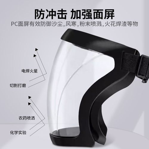 护目镜劳保防雾防粉尘防护面罩防飞溅骑行防风沙工业电焊专用漂流