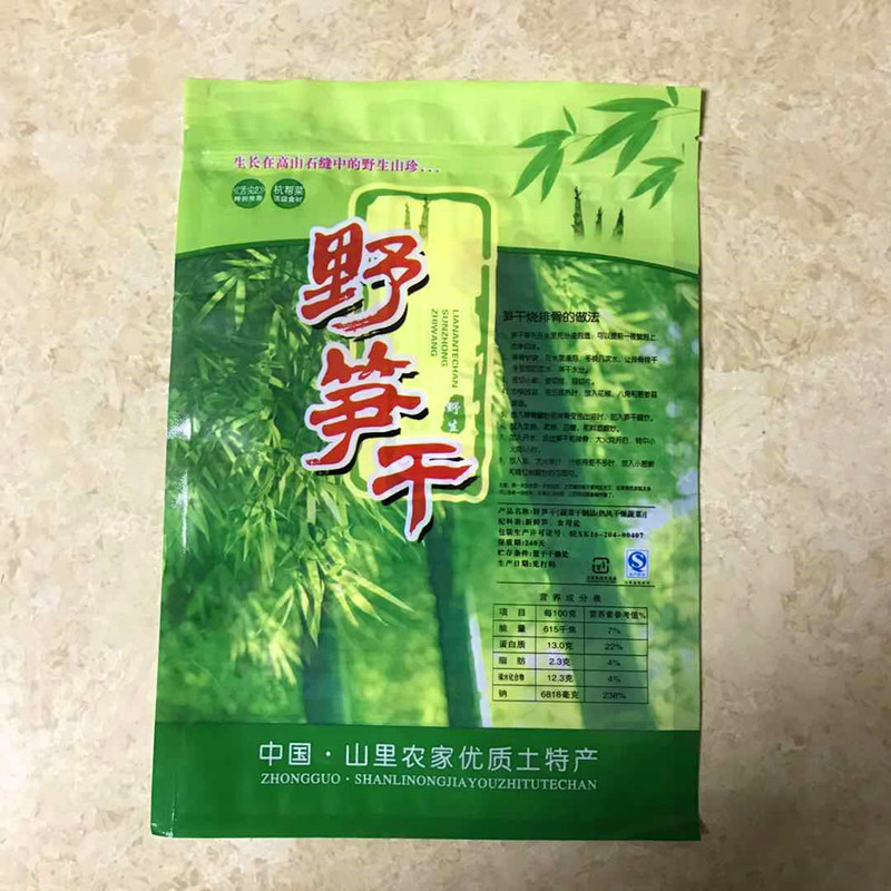 通用款特产野笋干包装袋拉链自封口塑料袋50P0克1斤新石笋干袋