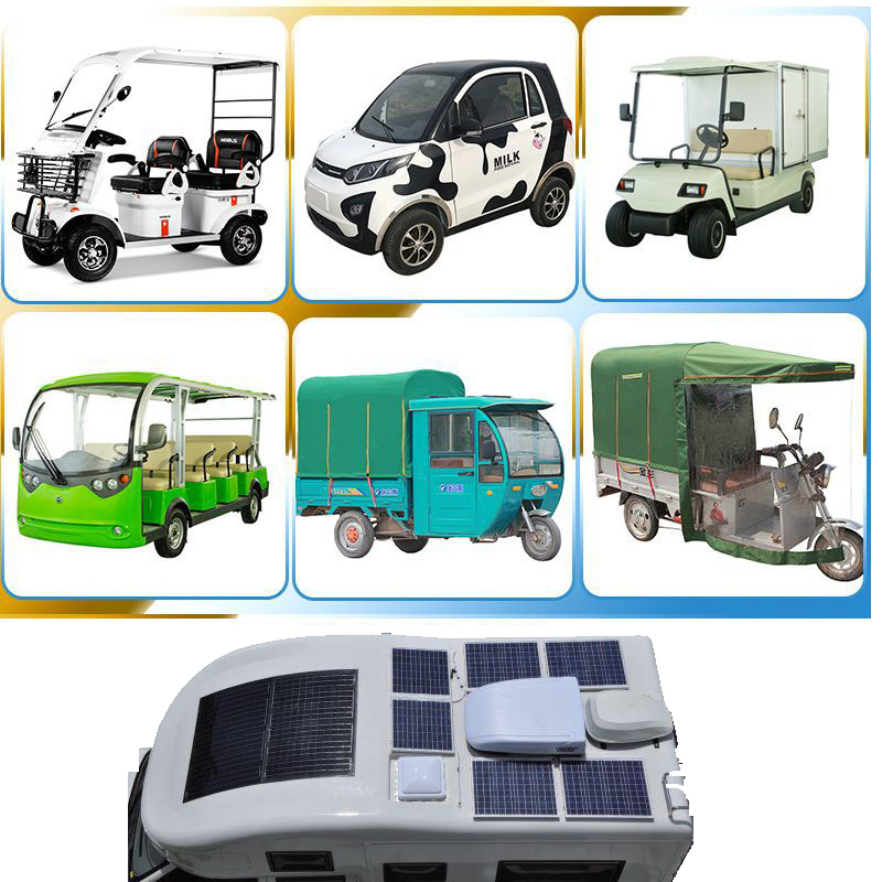 汽车太阳能充电板车顶m72v车载60v新能源车12伏48v四轮电三轮房车