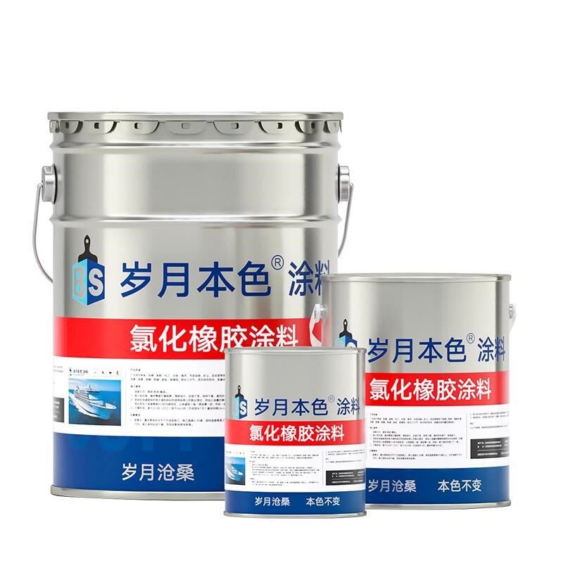 船舶专用油漆铁船底防腐防锈漆耐酸碱金属漆玻璃钢船氯化橡胶面漆