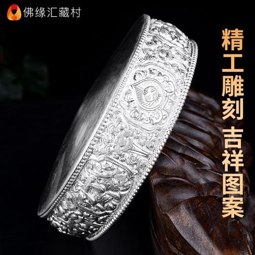 藏村 曼扎盘99银修盘供八瑞物半手工曼达盘供七宝石直径10cm