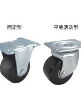 替低重心工业脚轮CFM01-D75 CFM11-D75 CFM51-D75 CFM61D75