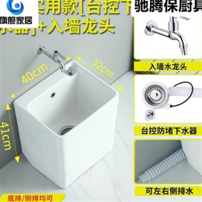 阳台拖把池陶f瓷拖布池洗地拖盆水池槽卫生间落地式家用拖把盆 椭