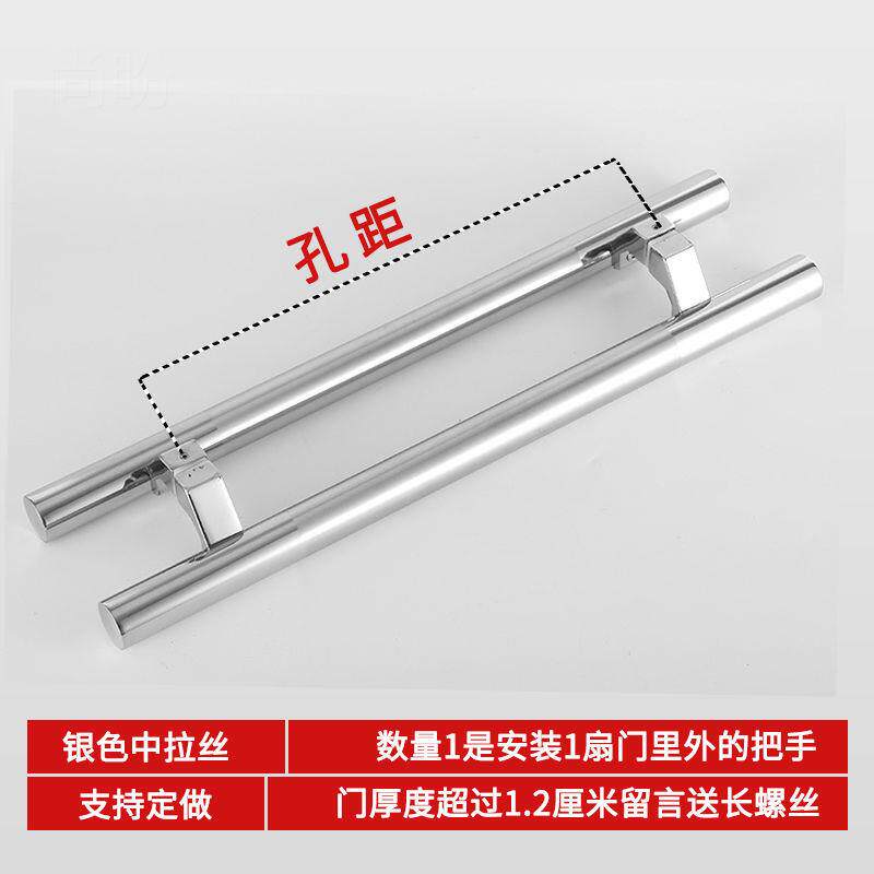 。尚盼玻璃门拉手不锈钢s拐脚圆管黑钛玫瑰金灰白色斜偏位有框门