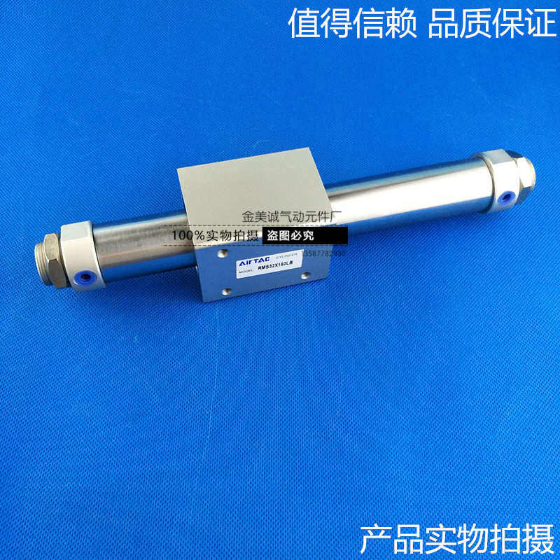 亚德客型无杆气缸RMS25X32X100X200X250*300*350*400*450*500S-FA