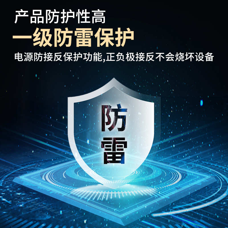 。温湿度传感器工业级高精度变送器485采集模块防尘防.水探头温度