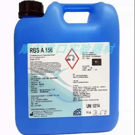 RBS A375实验室清洗液无磷有机酸性中和剂 A156自动洗瓶机洗涤