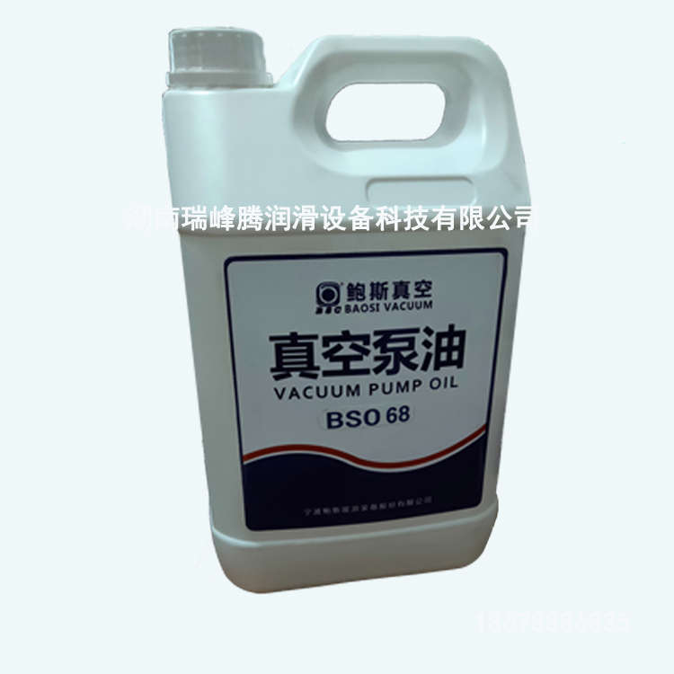 宁波鲍斯真空泵专用油68号BSO46号罗茨泵真空泵油鲍斯真空泵维修