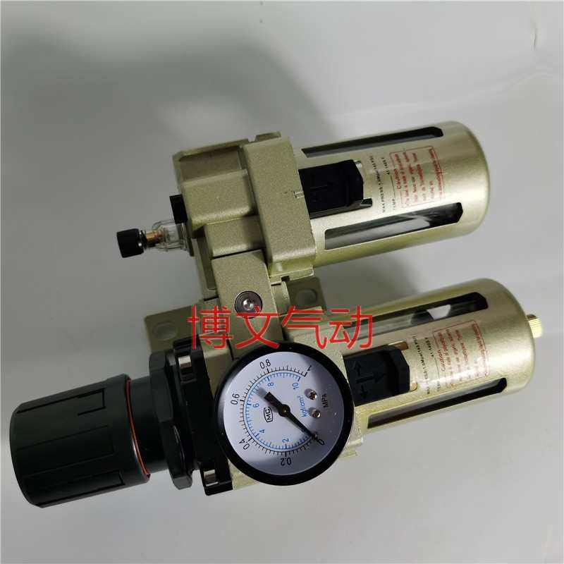 油水分离器二联体4分 DN15两连件AL4000-04 AW4000 G1/2螺纹四分