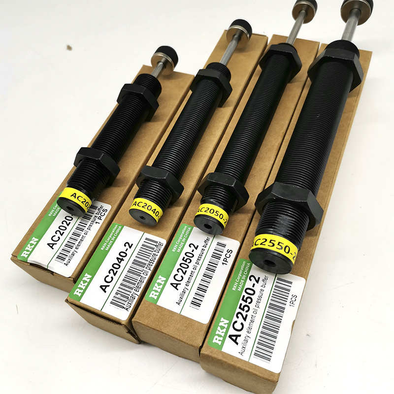 高频油压缓冲器AC2525-1/AC2530/2540/AC2550-2/2580-3阻尼器减震