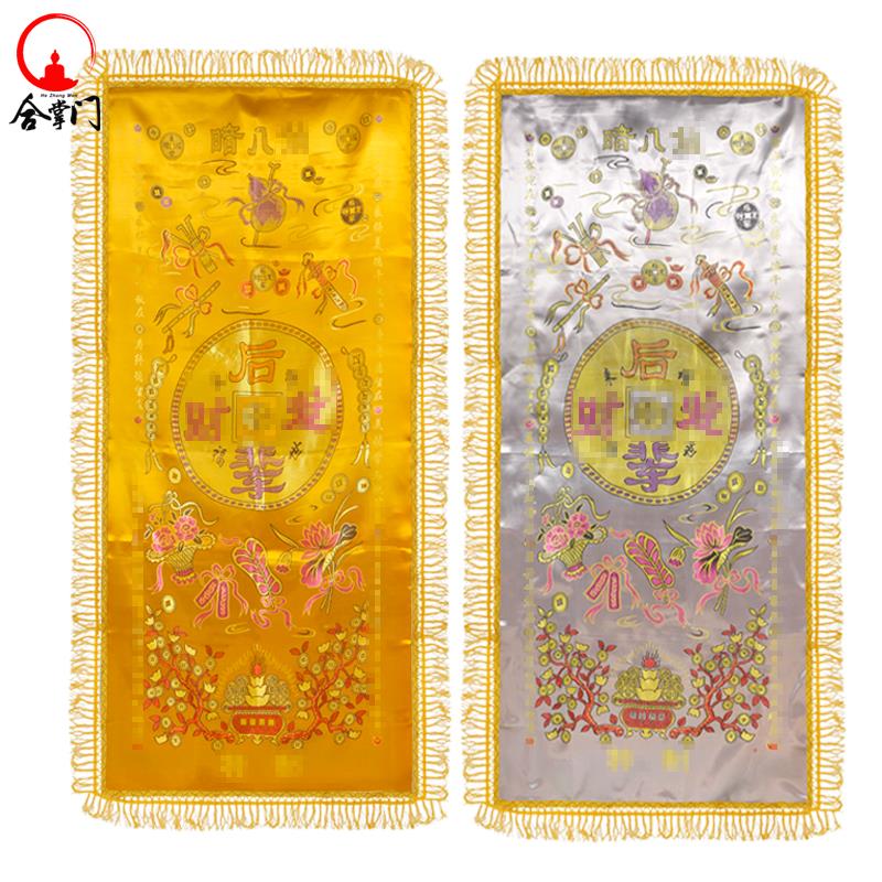 殡葬用品铺金盖银寿被单全套织绵寿被流苏寿被盖冰棺罩棺材盖寿方