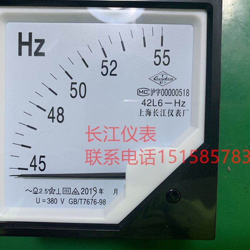 长江仪表42L6-HZ指针式频率表45-55HZ 100V 220V 380V赫兹 周波表