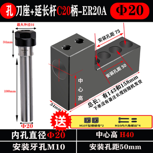 数控车床排刀座延长杆钻孔辅助钻头打孔u钻座内孔车刀机床排刀架