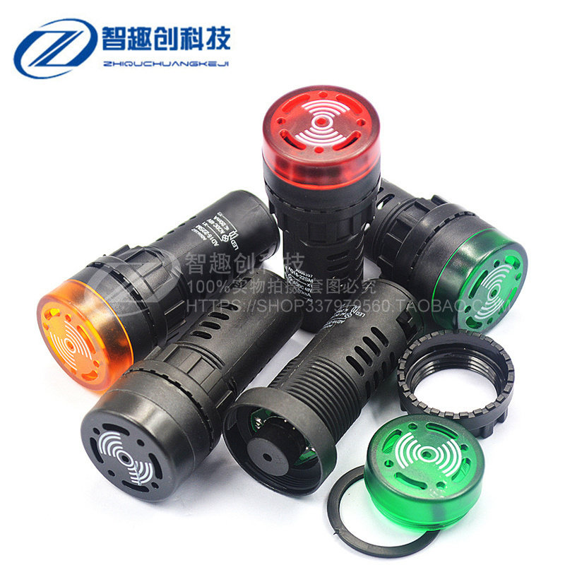 AD16-22SM闪光蜂鸣器 DC12V DC24V AC110Vac220V光报警器指示灯