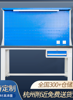 杭州定制重型加厚防静电工作台钳工不锈钢操作台工厂流水线实验桌