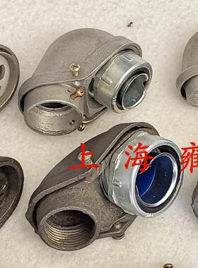 铸铝防水弯头  铸铁 铝合金 防水帽 王八盖电线缆DPJ金属软管接头