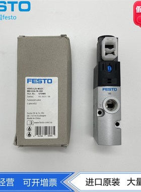 VUVS-L25-M32C-MD-G14-F8-1C1B2+G 575473 575477 575481 8059140