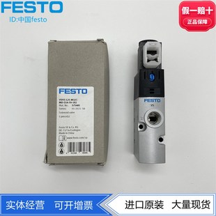 575477 8059140 1C1B2 M32C G14 575481 VUVS 575473 L25